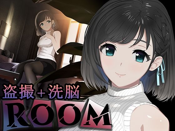 ROOM フル